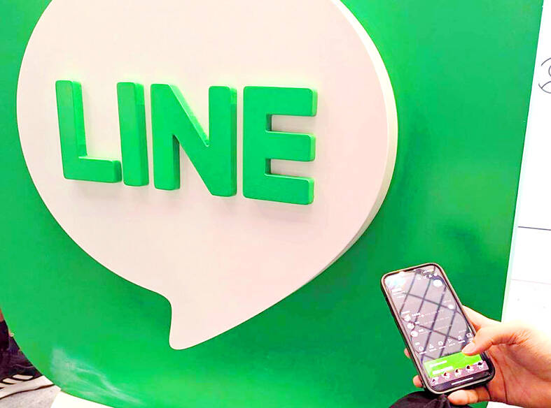 LINE account screening